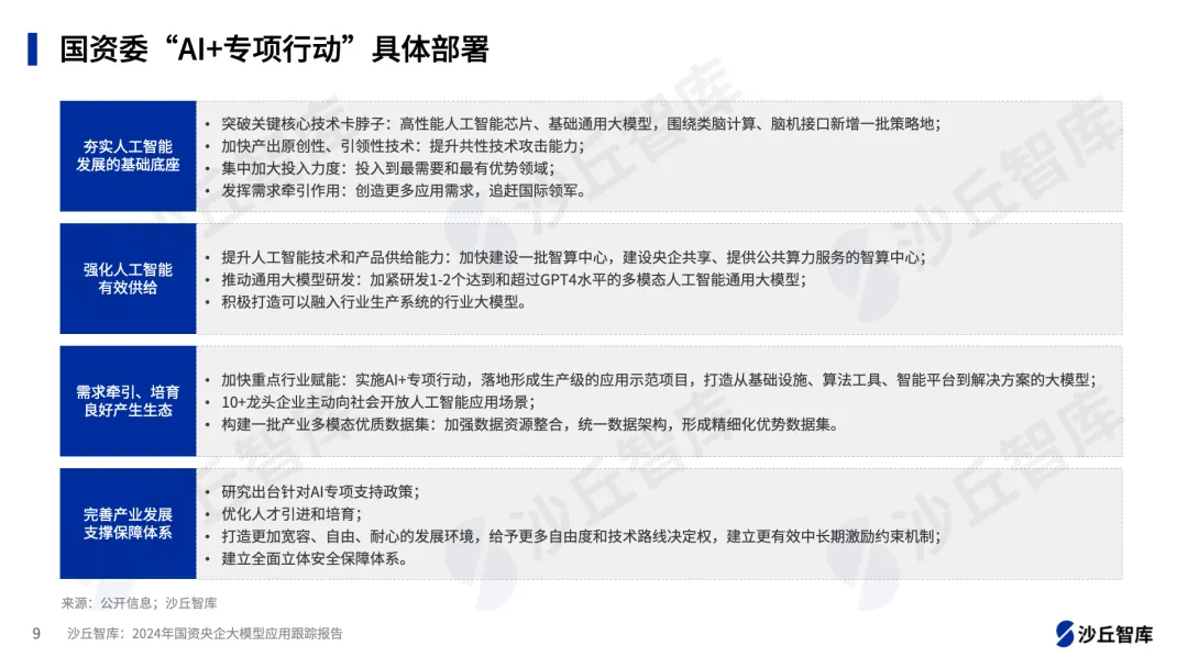 richText_image