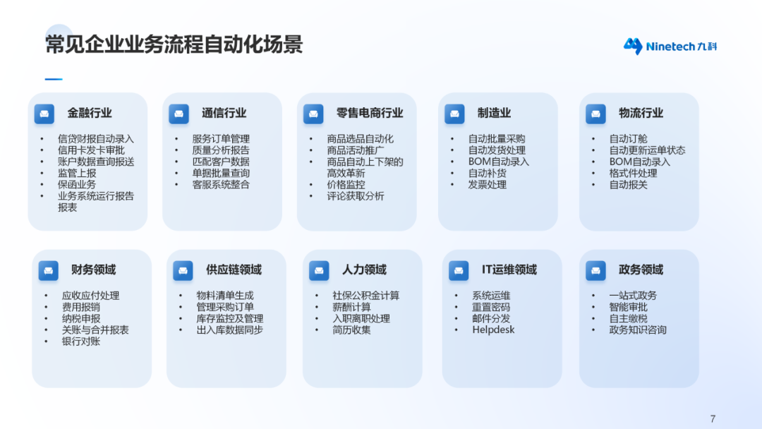 richText_image