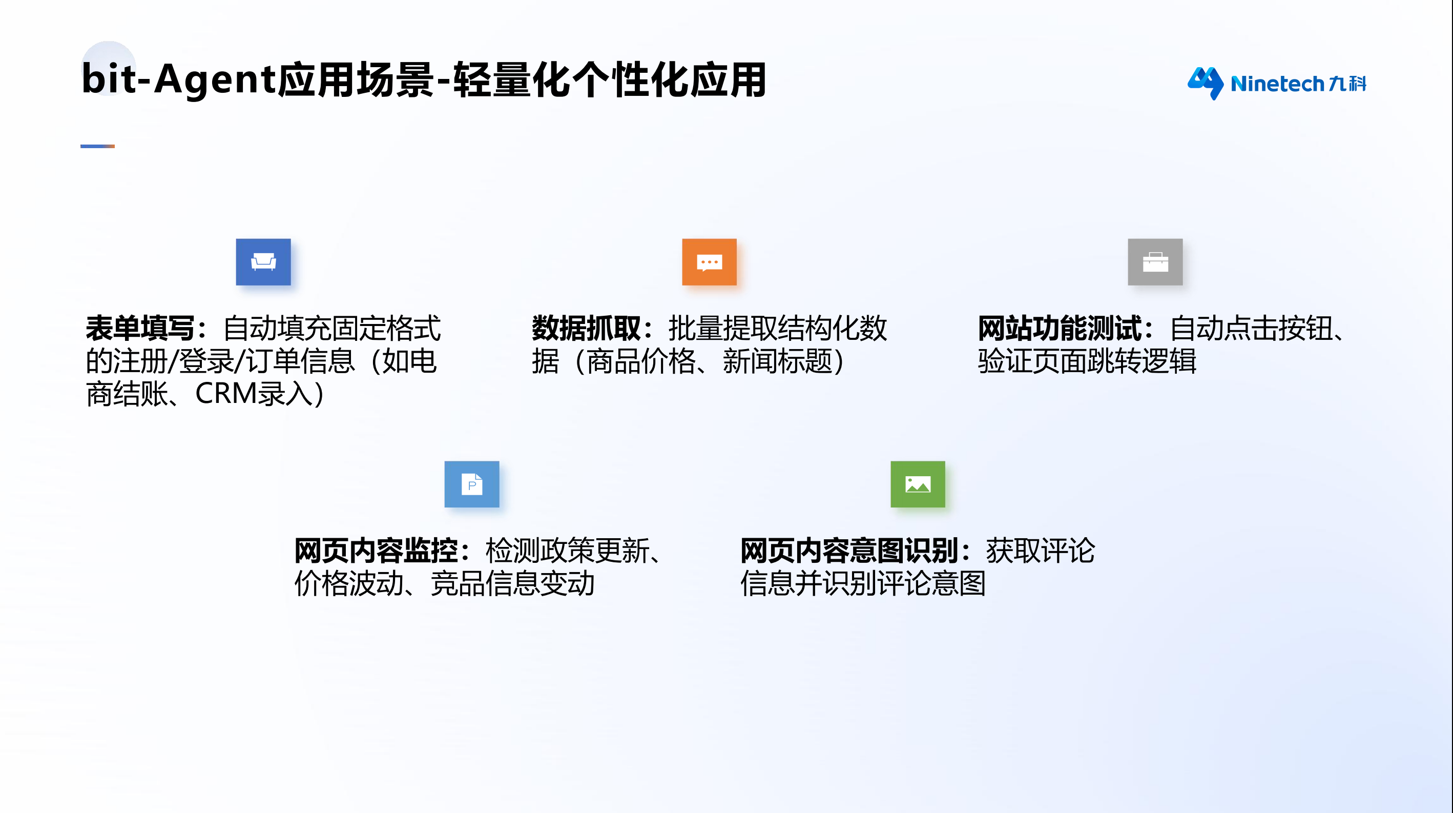 richText_image