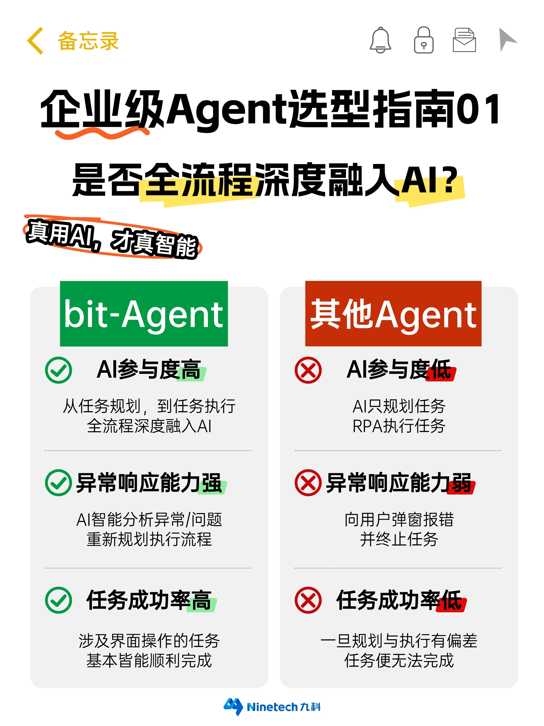 richText_image