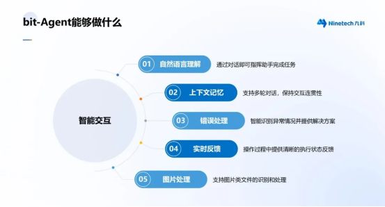 AI Agent开发平台