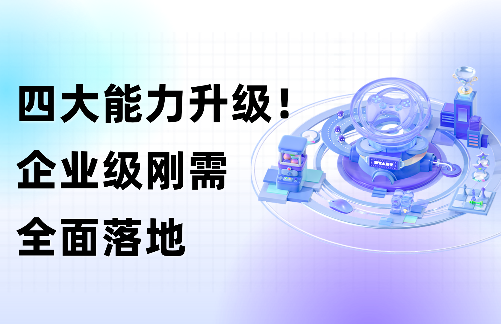 重磅｜直连微信，远程实现自动化办公！bit-Agent王炸级更新 